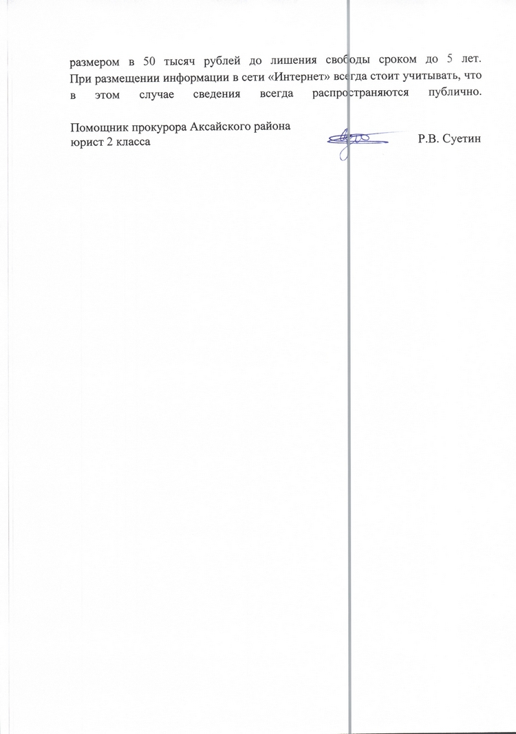 info prokuraturi 2025.06.16 16.2