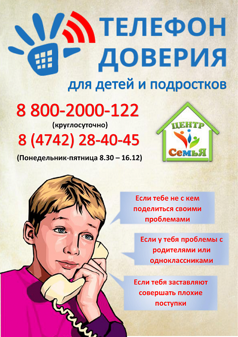 foto 27 12 2021 18 37