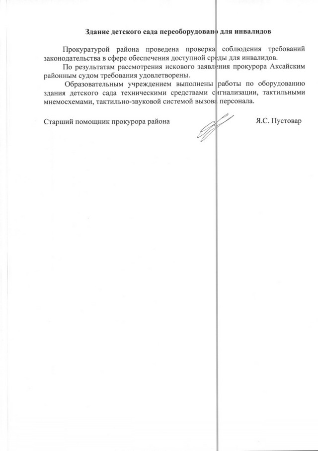 foto 2025 06 17 10 47 001