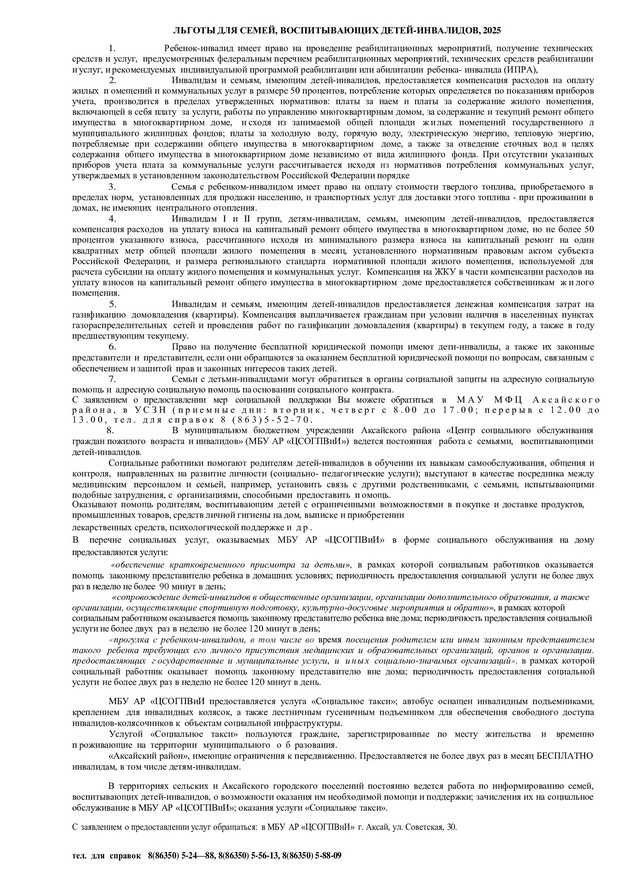 foto 2025 07 11 08 14 001