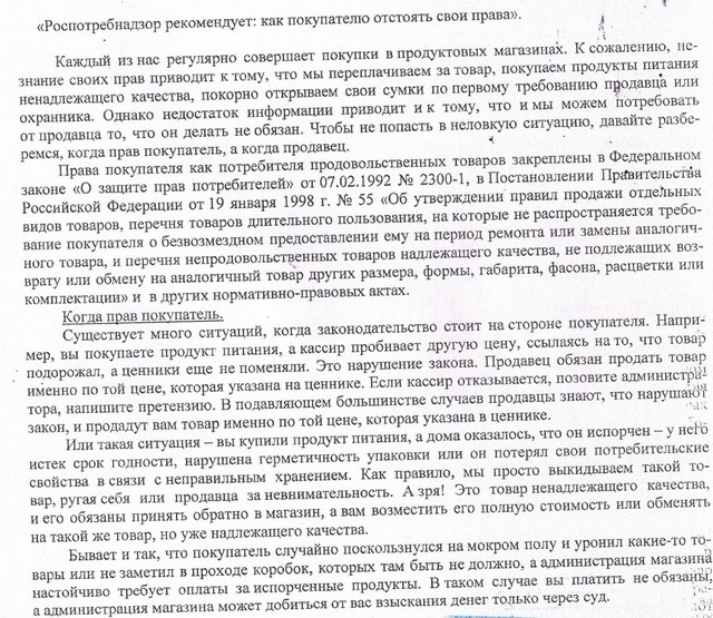 foto 2025 08 06 15 28 001