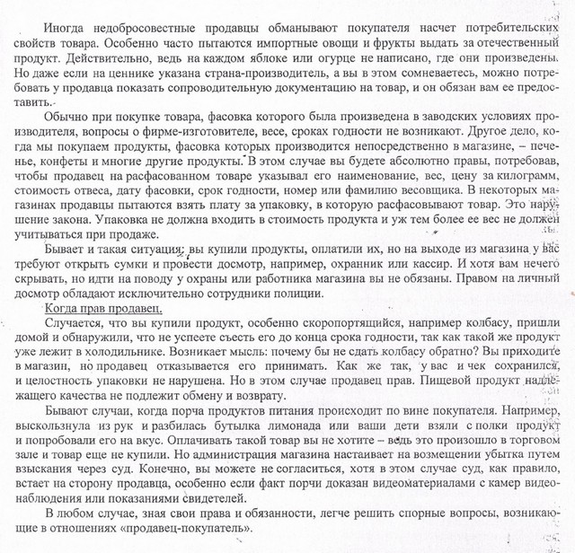 foto 2025 08 06 15 28 002